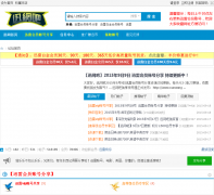 Ѹ����xunwangba.com