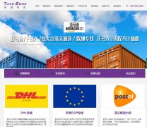 ̩������www.takesend.com