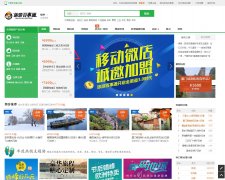 ���ΰ���ͨ�����̳�517best.com