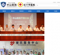 ������ѧ������ɽҽԺzs-hospital.sh.cn