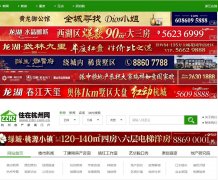 ס�ں�����zzhz.zjol.com.cn