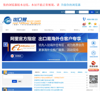 ������chukou1.com