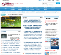 ���Ӱ����87311111.com