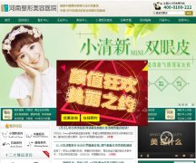 ������������ҽԺhnzxyy.com