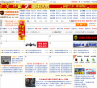 �й�����װ����tezhongzhuangbei.com