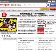 ��֤ȯ�г����ܿ�������hongzhoukan.com