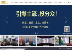 ���ڴ�ýfocusmedia.cn