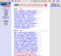 ������spbo.com