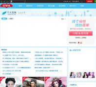 51���˿ռ�home.51.com