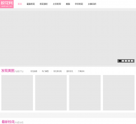 �й���ѧ��У����xiaohuar.com