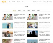 ��ѧԺwww.meixueyuan.com