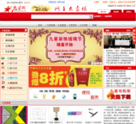 ������jiuxing.com.cn