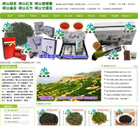 ��ɽ�̲�laolvcha.com