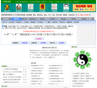 �й�������zhouyiyuc.com