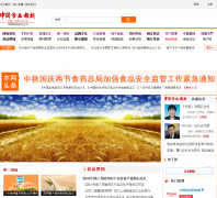 �й�ʳƷ����cnfood.cn