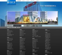 ���㳡����www.wandaplaza.cn