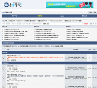 ��ѩ��ȫ��̳bbs.pediy.com