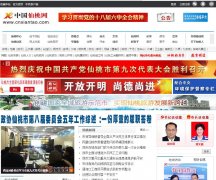 �й�����cnxiantao.com