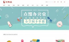 �ż�Ʒujipin.com