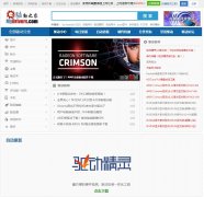 ����֮��-��������Ƶ��drivers.mydrivers.com