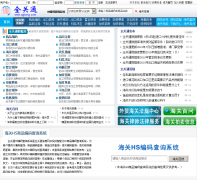 ȫ��ͨ��Ϣ��qgtong.com