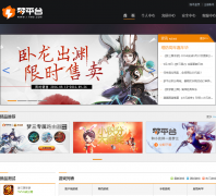 �����ƽ̨17m3.com