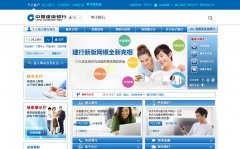 �й��������и��˵�������ebank.ccb.com