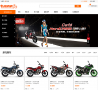 ţĦ�̳�mall.newmotor.com.cn