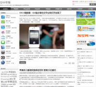 ����ƻ��otapp.com