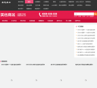 ��ɫŮͼmm.xmeise.com