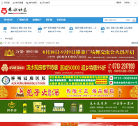 ��ˮ����jushui.com.cn