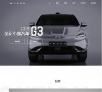 С������www.xiaopeng.com