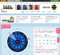 �Ѻ�����astro.sohu.com