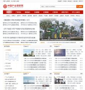 �й���ҵ������www.cir.cn