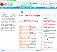 ���ѻ�԰tomatolei.com