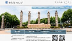 �Ͼ���Ϣ���̴�ѧwww.nuist.edu.cn