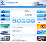 ����������վjmstation.com