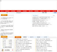 ����������lsldjyw.com