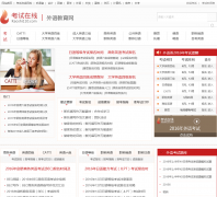 ���������waiyu.kaoshi110.com