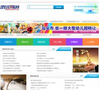 ��Ŀ�Խ���xmdj.com