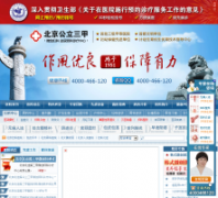 ������������ҽԺ81988888.com