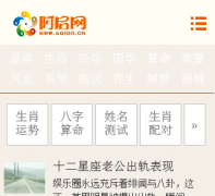 �ֻ�������aqioo.cn