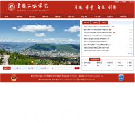 ������ϿѧԺsanxiau.net