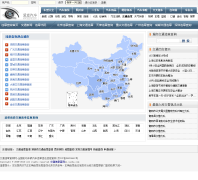 ������ͨΥ�²�ѯwz.ieche.com