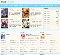 С˵��ʿ�� xsbashi.com