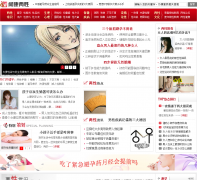 _�ſ���Ѷ��lx.wenkang.cn