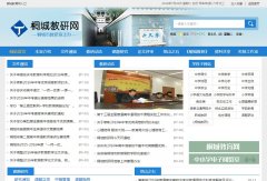 �й�����ͩ�ǽ�����tcjy.cn