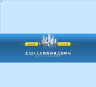 �����б�����������Դ����ᱣ�Ͼ�blrsj.gov.cn