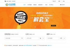 �����ʱ�6hezb.com