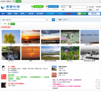 ������̳bbs.yutian.gov.cn